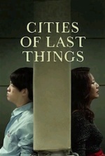 Cities of Last Things Cities of Last Things