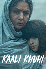 Kaali Khuhi