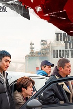 Time to Hunt Time to Hunt