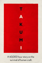 TAKUMI: A 60,000 Hour Story On the Survival of Human Craft TAKUMI: A 60,000 Hour Story On the Survival of Human Craft