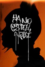 Ya no estoy aqui Ya no estoy aqui