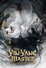 The Yin-Yang Master: Dream of Eternity The Yin-Yang Master: Dream of Eternity