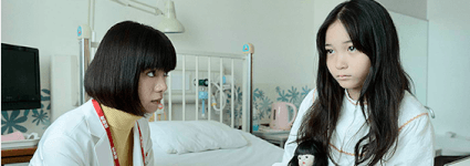 Sadako: Capítulo Final