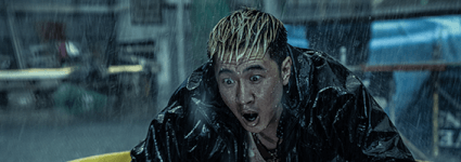 Crazy Tsunami