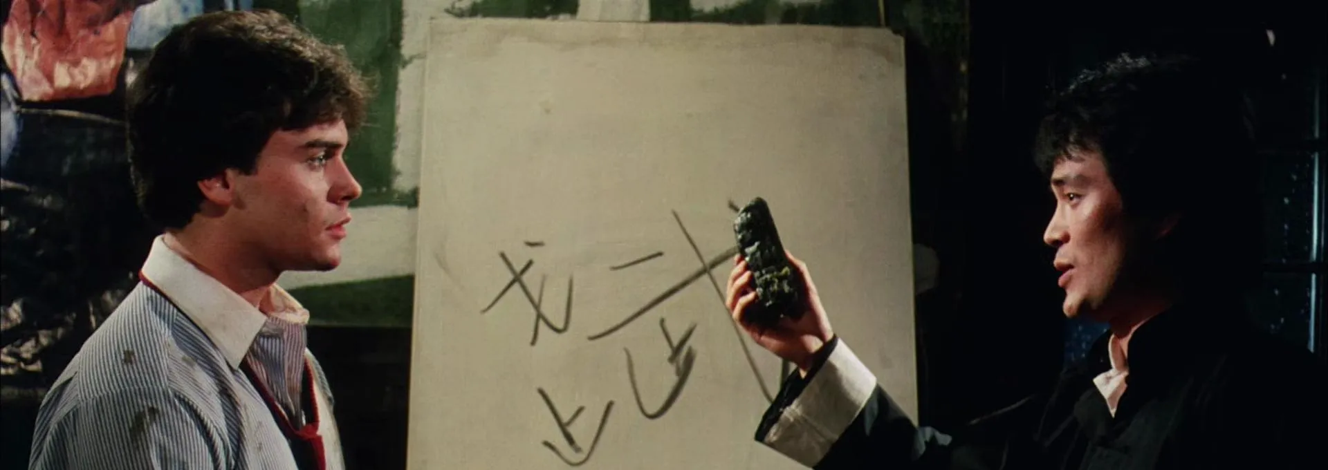 Retroceder nunca, rendirse jamás