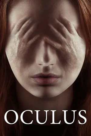 Oculus Oculus