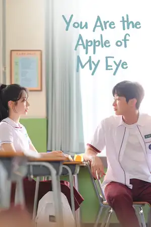 You Are the Apple of My Eye
