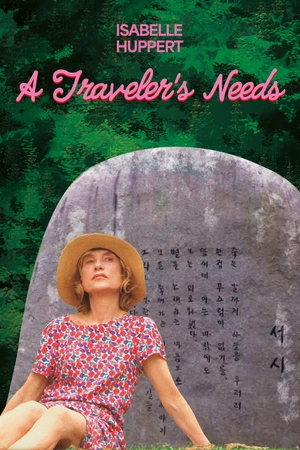 A Traveler's Needs