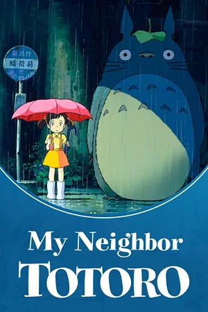 My Neighbor Totoro My Neighbor Totoro