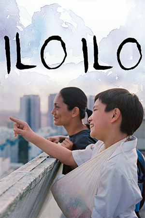 Ilo Ilo: A Singaporean family hires a Filipino maid during the 1997 financial crisis, causing conflicts.