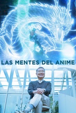 Las mentes del anime