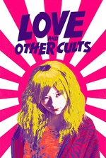 Love & Other Cults: Uma jovem se sente perdida na sociedade após a seita em que vivia ser desmantelada pela polícia, até encontrar um rebelde que a entende.