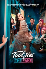 Tootsies & the Fake