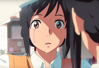 Your Name