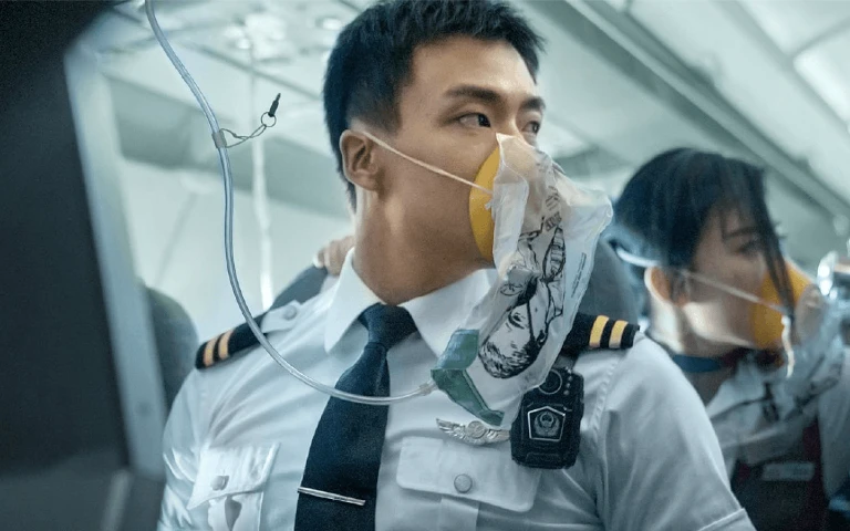 The Captain