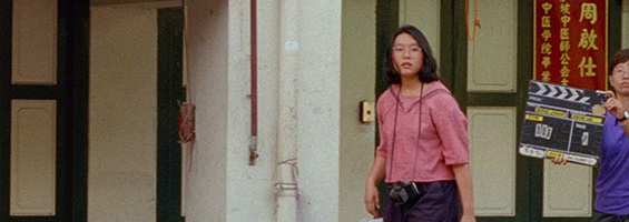 Shirkers: La película perdida