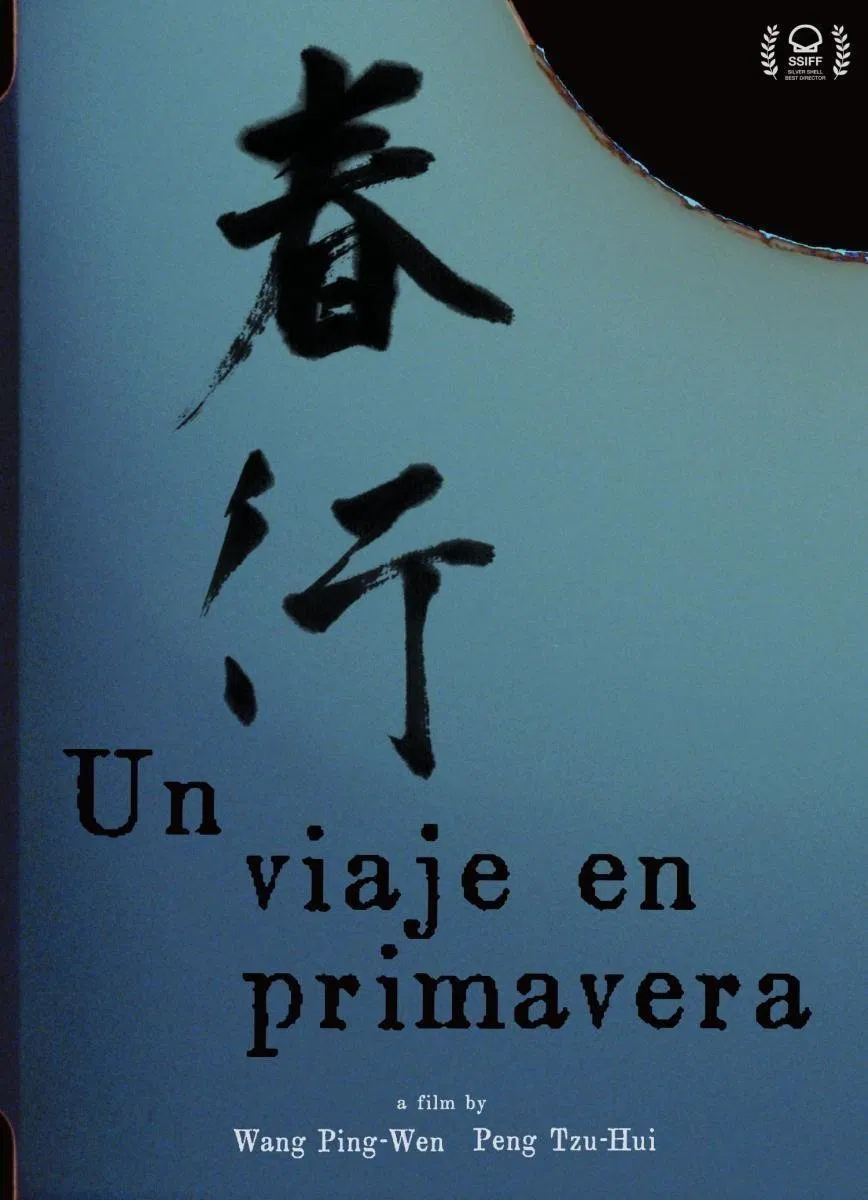 Filmelier Image