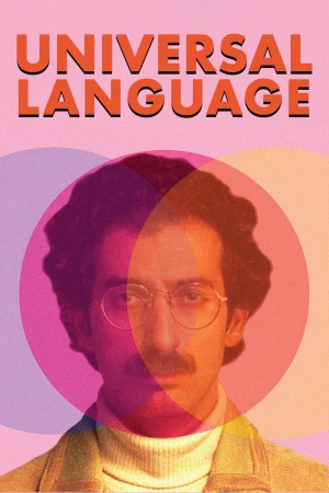 Filmelier Image