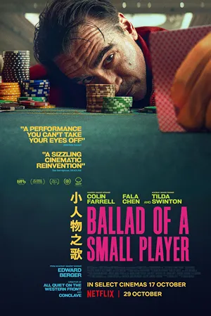 Ballad of a Small Player: A high-stakes gambler in Macau faces his troubled past and debts while finding hope in a kindred spirit. Filmelier Image