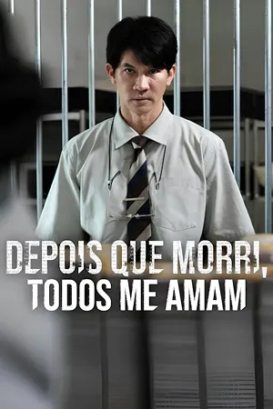 Depois que Morri, Todos me Amam: Um bancário morto retorna para assombrar os colegas que roubaram sua fortuna, em uma trama de suspense e vingança. Filmelier Image