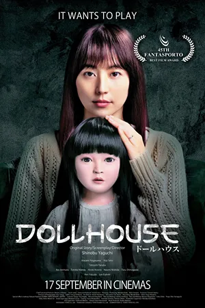 Dollhouse: A grieving mother copes with her daughter's death by bonding with a doll; eerie occurrences arise after her new baby's arrival. Filmelier Image
