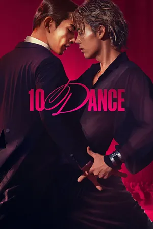 10Dance: Dos talentosos bailarines, Shinya Sugiki y Shinya Suzuki, deben superar rivalidades y conflictos personales para triunfar en una competencia de prestigio. Filmelier Image