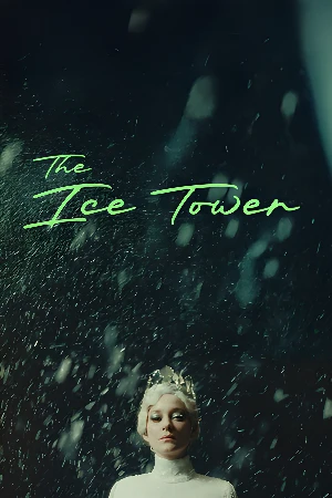 The Ice Tower: A 15-year-old orphan, Jeanne, is captivated by the mysterious actress playing the Snow Queen.