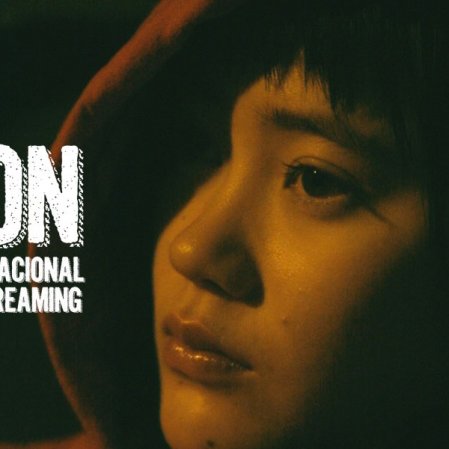 ‘DAIMON II’ tendrá funciones presenciales de ‘Para Rei’, su película inaugural