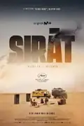 Sirat: trance en el desierto Filmelier Image