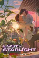 Póster de la película Lo que le falta a esta estrella