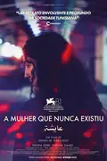 Filmelier Image