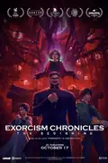 Exorcism Chronicles: The Beginning: An excommunicated priest aids his monk friend in safeguarding a powerful boy from an evil master, confronting his own troubled past. Filmelier Image