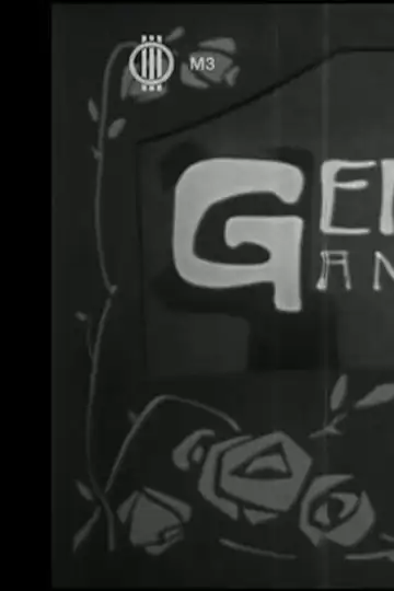 Gertrud a nevelönö, avagy a boldogság jutalma