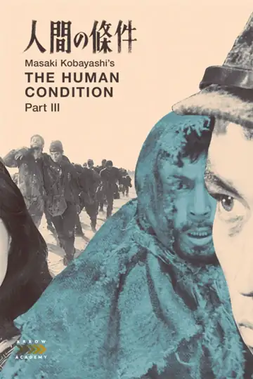 The Human Condition III: A Soldier's Prayer