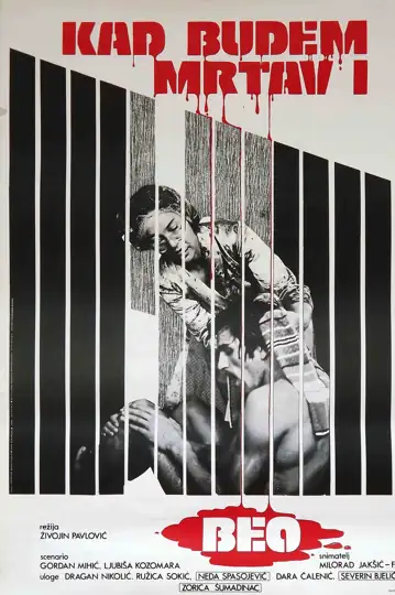 When I Am Dead and Gone