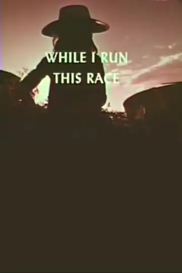 While I Run This Race
