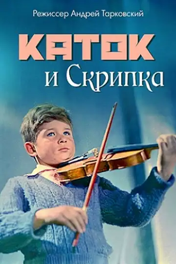 Filmelier Image