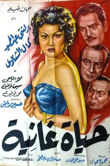 Life of a Prostitute