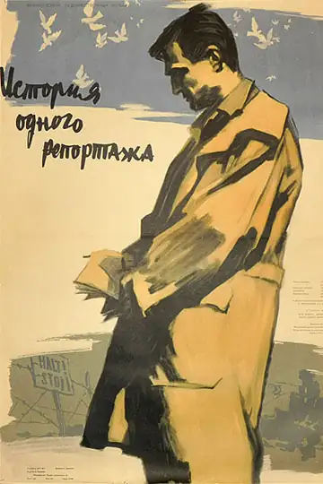 Filmelier Image