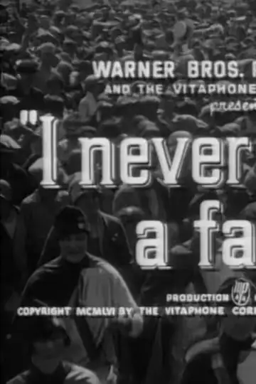 I Never Forget a Face