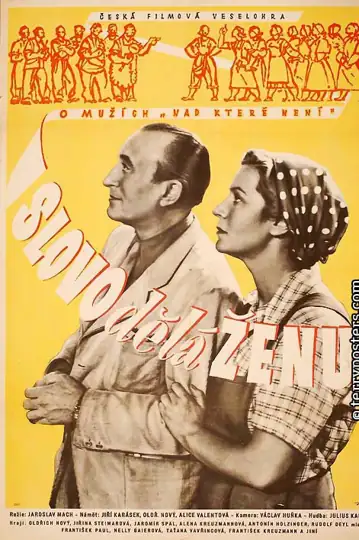 La mujer de mis sueños