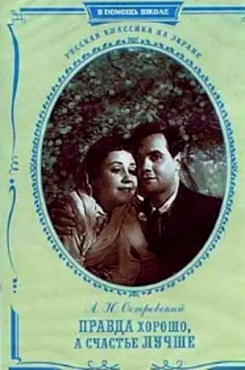 Filmelier Image