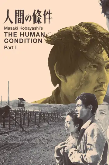 The Human Condition I: No Greater Love