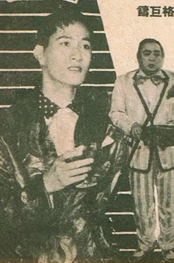 The Romance of Jade Hall, Part I