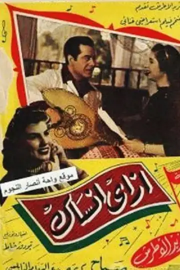 Como Posso Te Esquecer