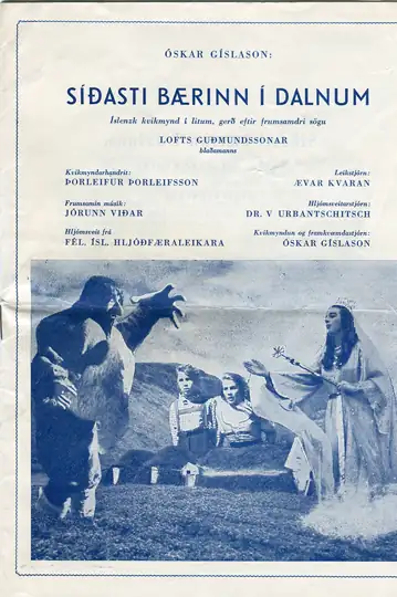 The Last Farm in the Valley