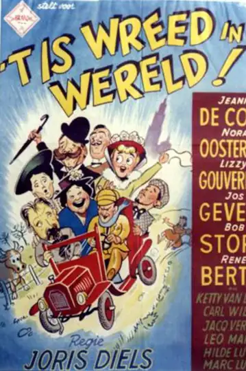 't Is wreed in de wereld