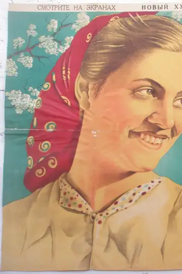 The Girl of Ararat Valley