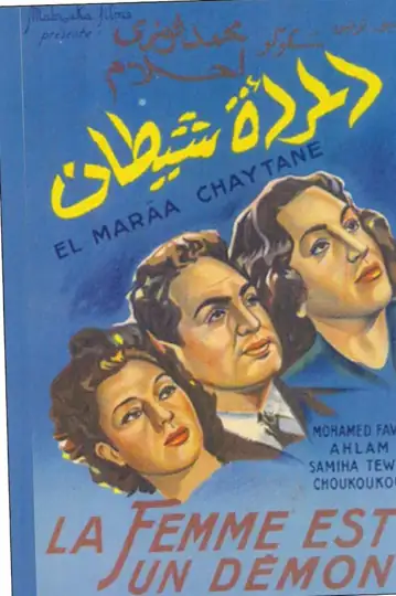 The Woman Is a Devil