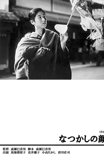 A Face from the Past